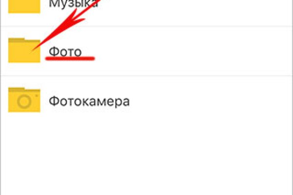 Кракен даркнет маркет плейс