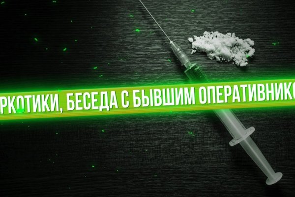 Кракен клирнет ссылка