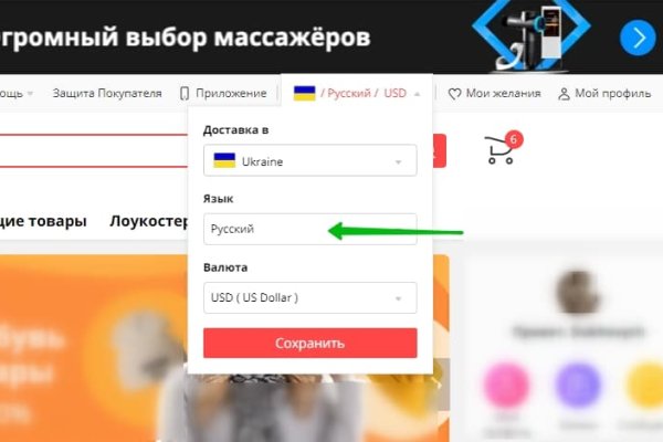 Сайты по продаже наркотиков