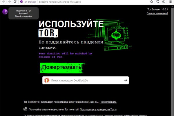Как зайти на площадку кракен