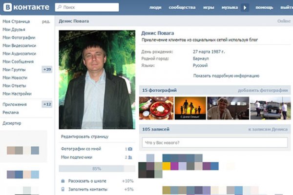 Ссылка на кракен 2krnmarket