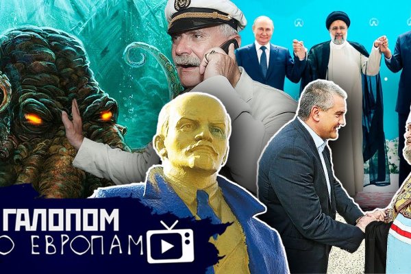 Актуальное зеркало на кракен