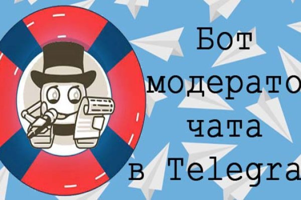 Как зарегаться в кракен