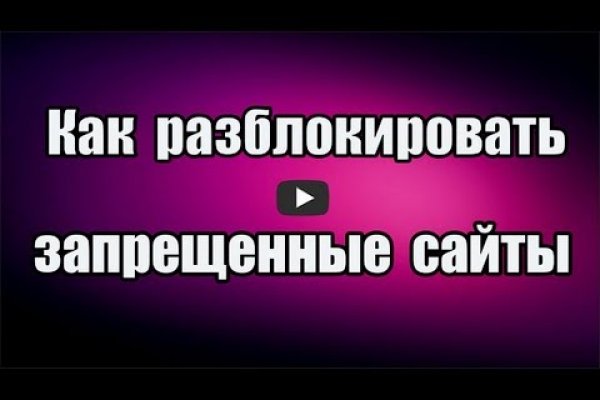 Кракен питер