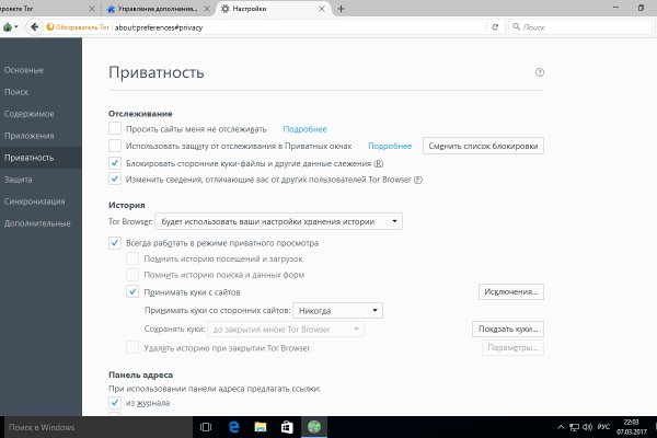 Сайт кракен тор