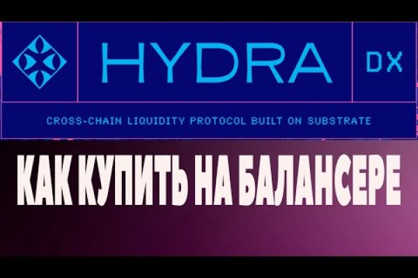 Кракен 20 at
