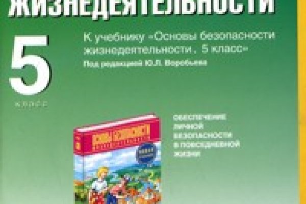 Тор браузер кракен