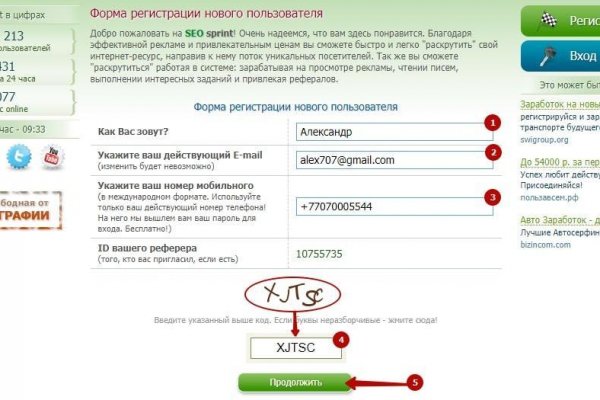 Что с кракеном сайт