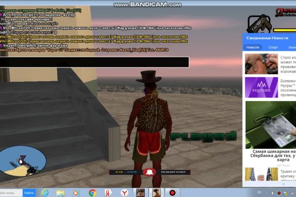 Кракен ссылка 2web