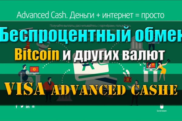 Ссылки для tor