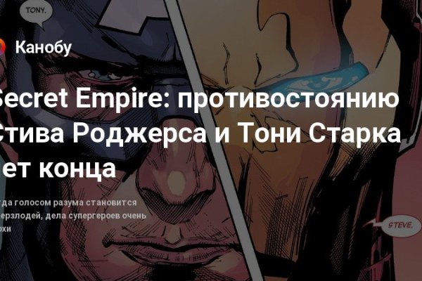 Зайти кракен через тор