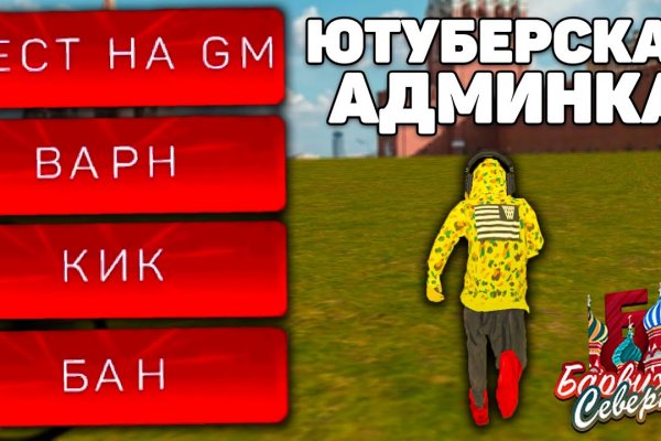 Kraken торговая площадка ссылка