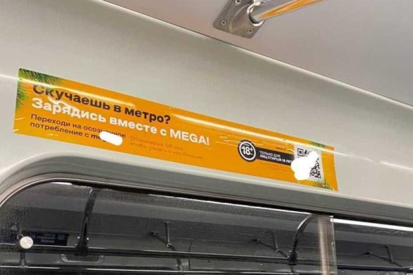 Кракен зеркало на тор