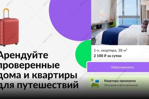 Кракен официальный сайт ссылка