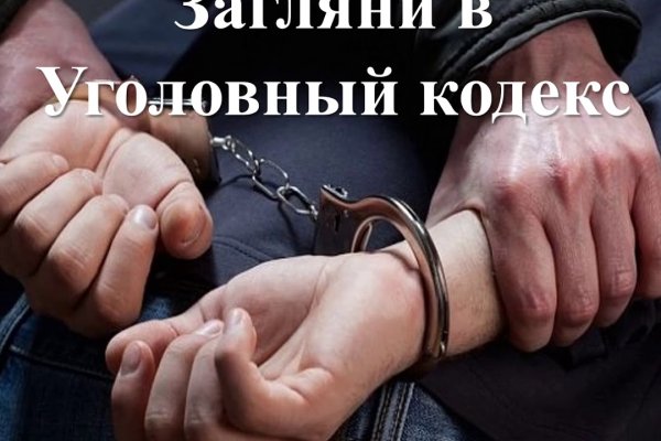 Кракен впн