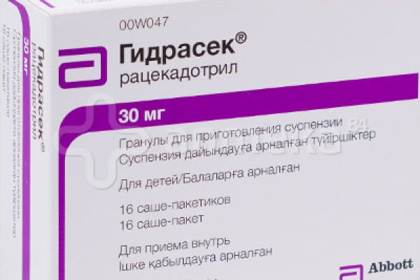 Kraken вход и ссылки