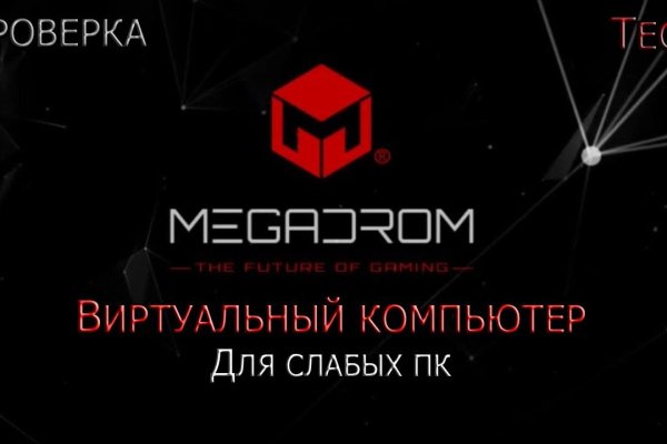 Кракен магазин зеркало