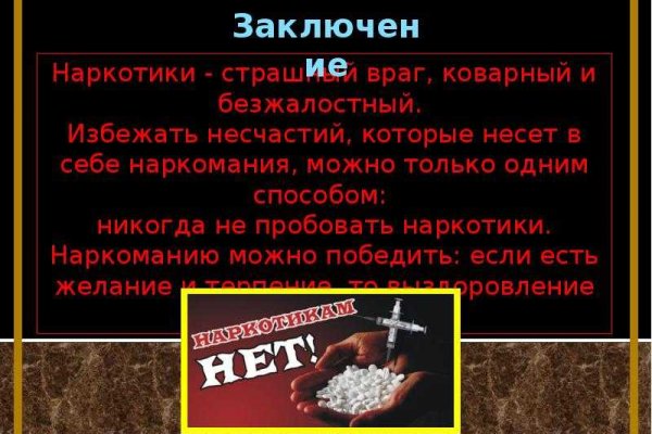 Как восстановить аккаунт в кракен
