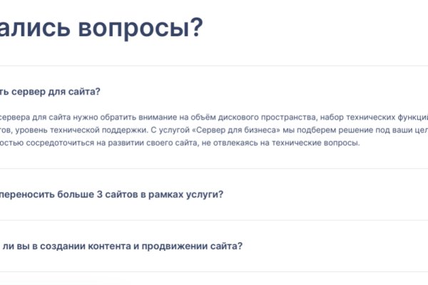 Почему не получается зайти на кракен