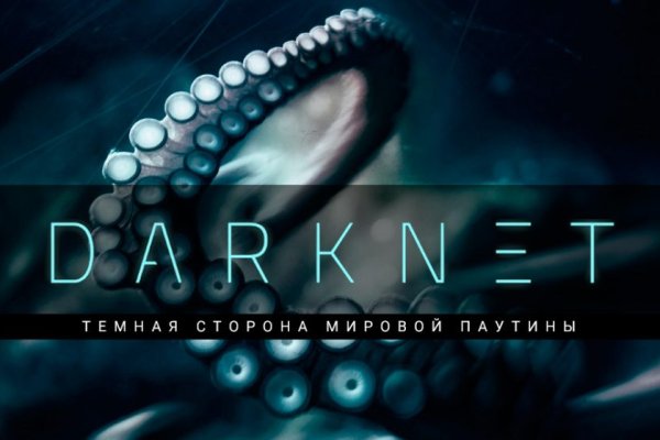 Ссылка на кракен 2krnmarket