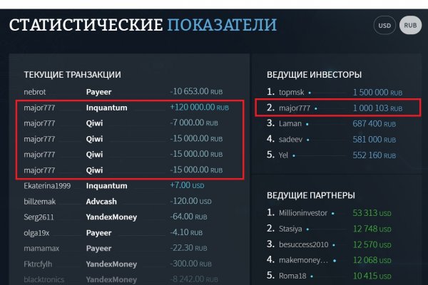 Ссылка на kraken at