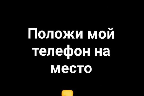 Кракен торговая