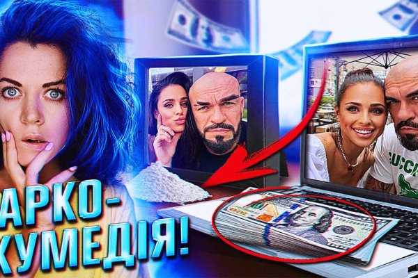 Кракен 15 ссылка