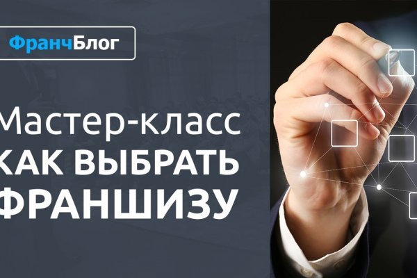 Кракен даркнет официальный
