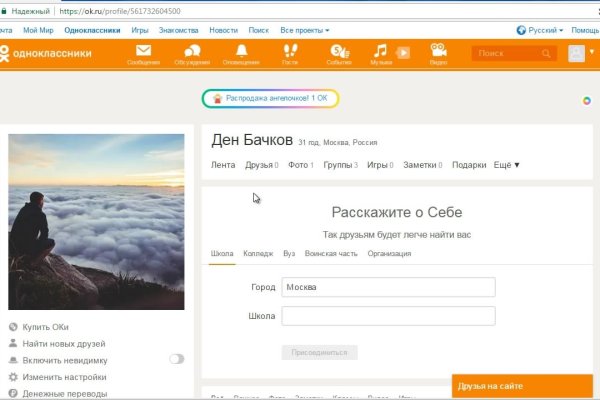 Кракен сайт krk store com