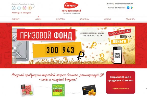 Кракен ссылка замена