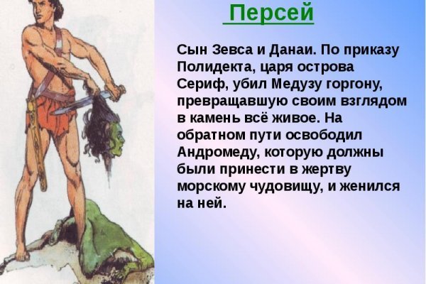 Как вывести деньги с кракена тор