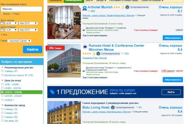Кракен регистрация