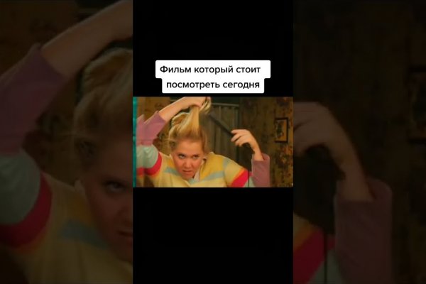 Кракен маркетплейс 2025