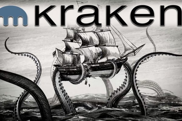 Что такое кракен тор