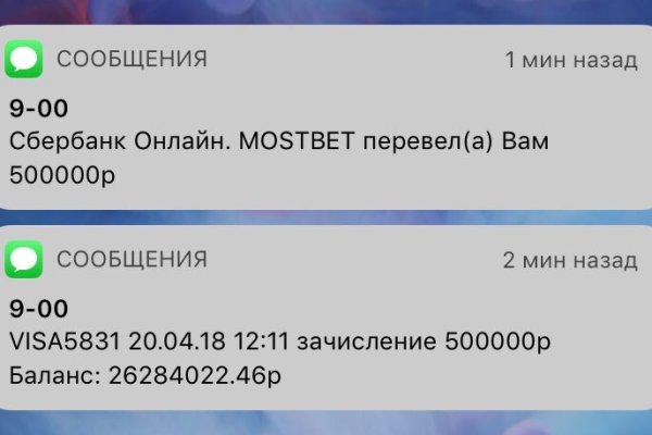 Кракен сайт биз
