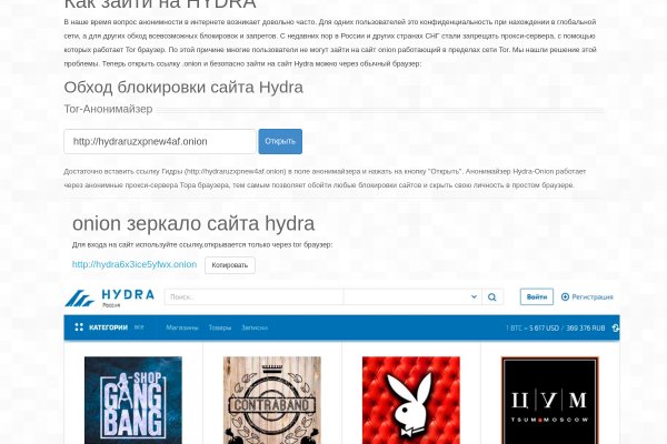 Kra41.cc Вход на сайт главная страница