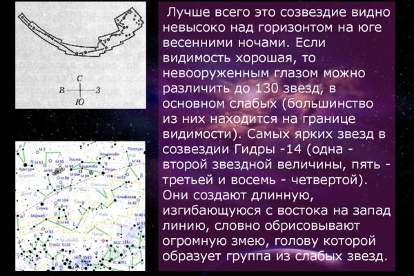 Кракен площадка зеркало