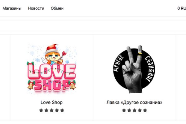 Кракен сс