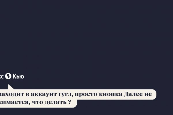 Кракен зон