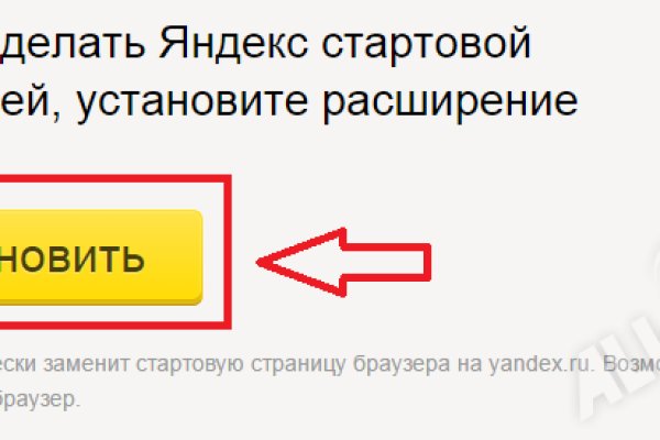 Кракен ссылка стор