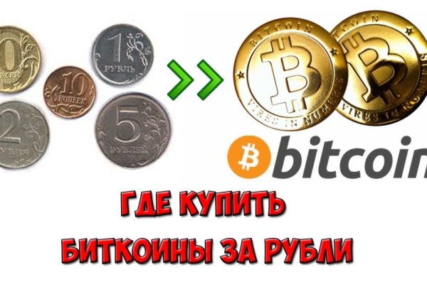 Кракен через впн