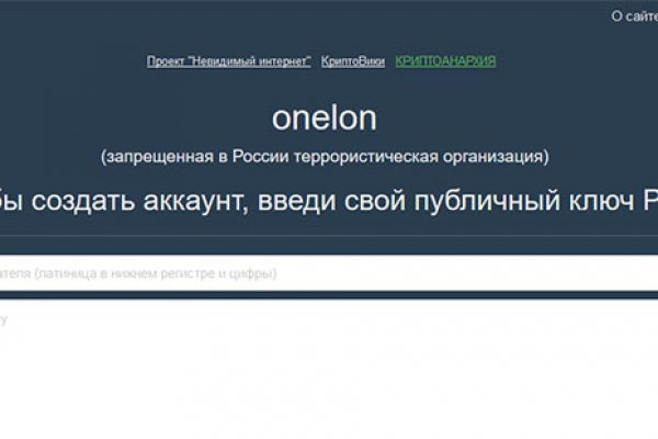 Кракен площадка вход