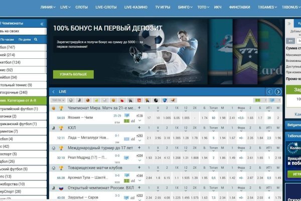 Ссылка на кракен даркнет
