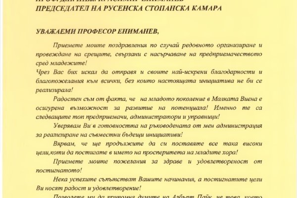 Кракен переходник ссылка
