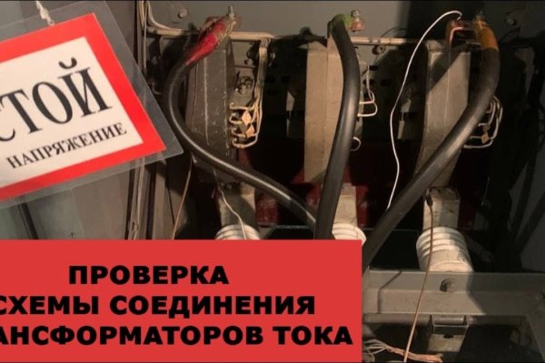 Kraken это современный маркетплейс