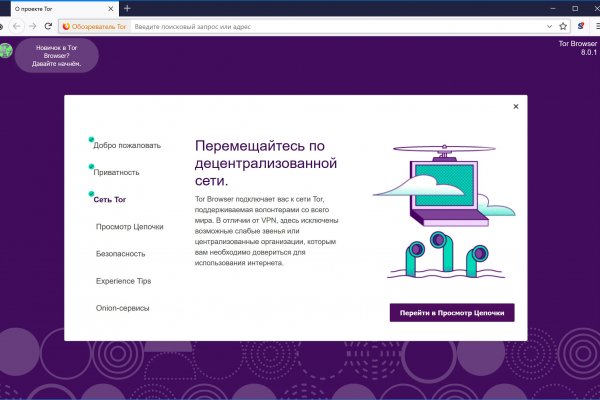 Кракен клир
