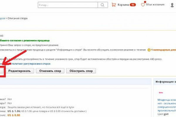 Кракен 9 at
