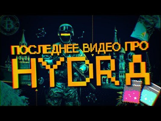Kraken рабочее зеркало