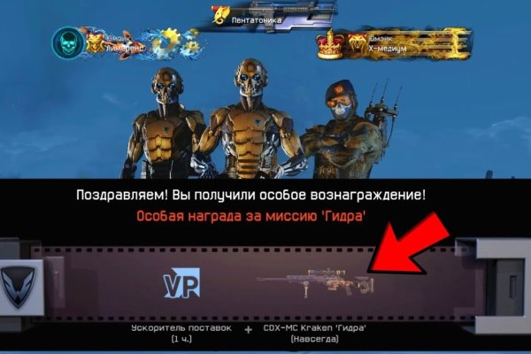 Актуальные ссылки кракен 2025