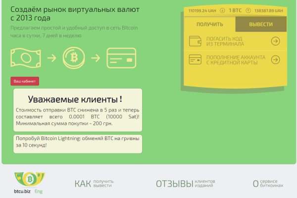 Kraken даркнет рынок